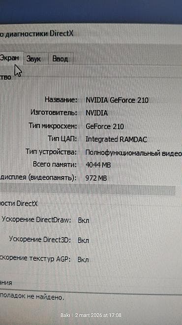 komputer korpusu: Mini keys Prosessor: i5 2500 (2-ci nəsil) Plata; Alfa DDR3 h61 plata — 5
