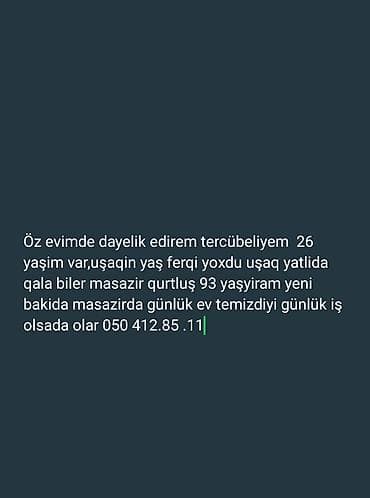 осд киндер баку: Uşaq baxımı və ev təmizliyi xidməti - Öz evimdə dayəlik xidməti — 1