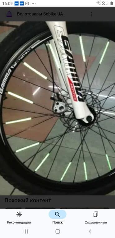 velosiped ramasi 28: Velosiped təkərin milərinə . Отражатель для колеса велосипедных спиц — 3