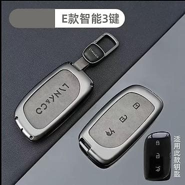 avtomobil üçün çexollar: Lynk & Co avtomobil açarı üçün premium qoruyucu örtük - Üç — 1