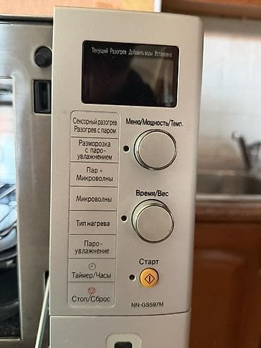 Микроволновка Panasonic, Отдельностоящая, С грилем, цвет - Серебристый — 2