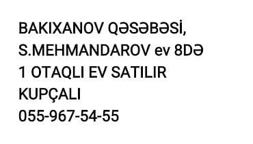 9 mikrorayon satilan evler: Bakixanov qəsəbəsində, S. Mehmandarov küçəsi, ev 8D ünvanında yerləşən — 1