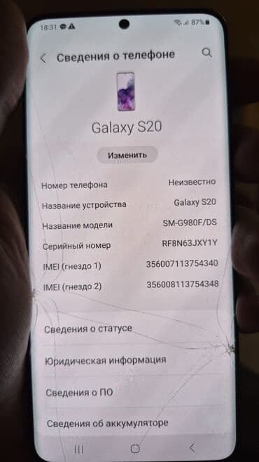 dispenser qiymetleri: Samsung Galaxy S20 — 7