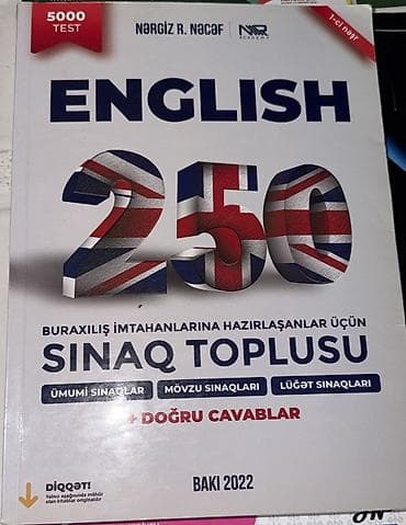 Физика Тесты 11 класс, ГЭЦ, 2 часть — 2