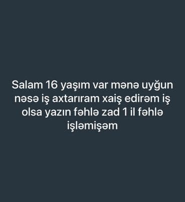 Ofisiant, Kişi, 16 yaş, 1 ildən az təcrübə lalafo.az -da Ofisiant, Kişi, 16 yaş, 1 ildən az təcrübə