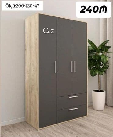 пуф в прихожую: Новый, Распашной, 3 двери Прямой шкаф, Гардеробный шкаф — 1