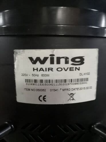 sac duzləşdirici keratin: Saç buxar aparatı Yəkərli, qara reng peşəkar saç buxarlayıcısıdır — 5