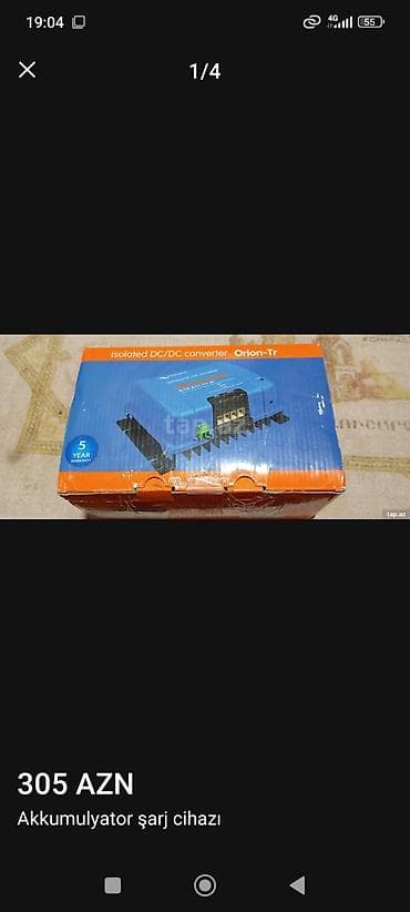 orion: Yeni Inverter, 300-700 Vt, Ödənişli çatdırılma — 1