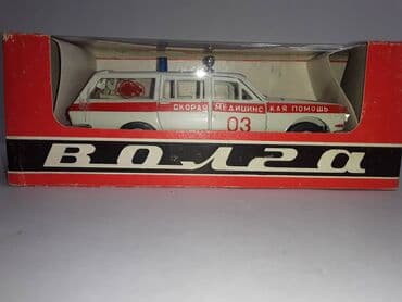 1 dollar neçe manatdir: Продам модели для коллекции масштаба 1:43 советского производства — 3