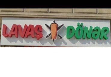 Restoran bağlandığı üçün reklam lövhəsi satılır. Cəmi 7 ay istifadə lalafo.az -da Restoran bağlandığı üçün reklam lövhəsi satılır. Cəmi 7 ay istifadə