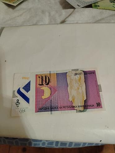 dollar hardan almaq olar: Kolleksiya üçün müxtəlif ölkələrin orijinal banknotları dəsti Tərkib — 4