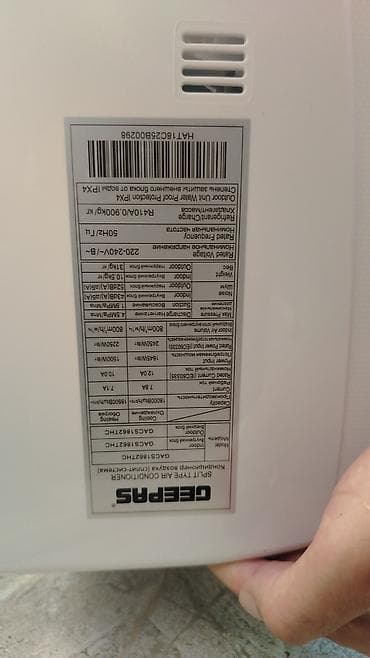 Kondisionerlər: Kondisioner İşlənmiş, 50-60 kv. m, Split sistem — 2