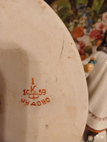 статуетки: Советские статуэтки — 6