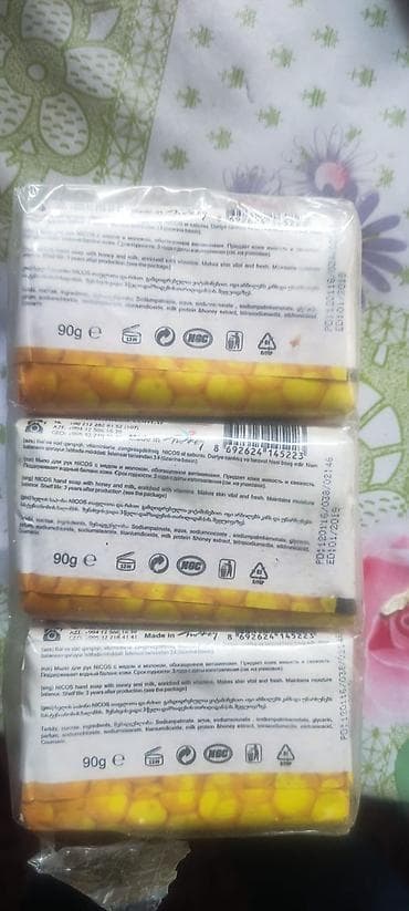 iydə ətir: Kosmetik dəst, 3 məhsul, Yeni, Ünvandan götürmə — 3