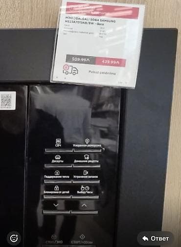 Mikrodalğalı sobalar: Mikrodalğalı soba Samsung, Quraşdırılan, Mikrodalğalar ilə, rəng - Qara, Yeni — 2