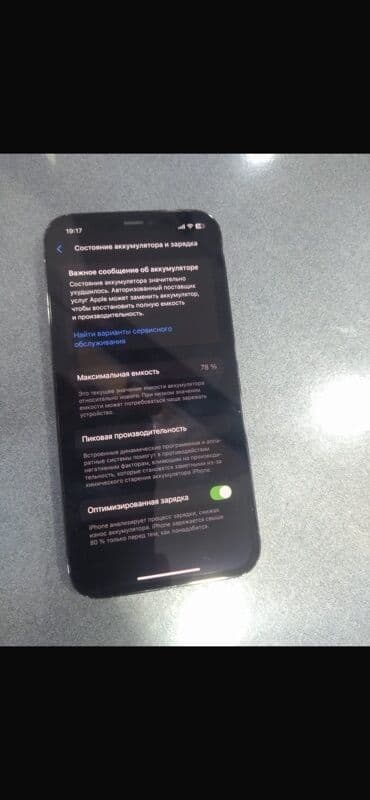 redmi note 10 pro ikinci el: IPhone 12 Pro, 128 GB, Sierra Blue, Face ID — 3