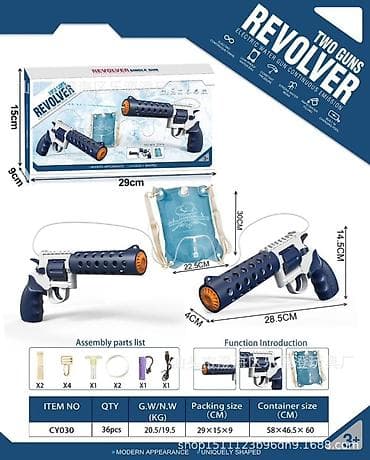 su tapanca: Elektrik su tapançası – “Revolver” model (arxa çanta su anbarı ilə) - — 2
