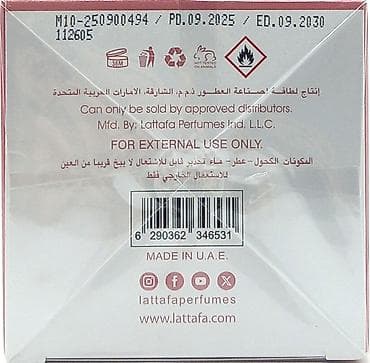 Şəxsi əşyalar: Orijinal və yeni Lattafa Yara (Qadın ətiri) Xüsusiyyətlər: - Brend — 2