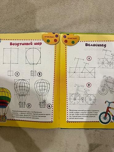 Kitablar və jurnallar: Məhsul: “Школа рисования. Рисуем за 4 шага” – uşaq və yeni başlayanlar — 3