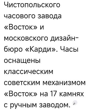 Vostok original samizovod iwlek veziyete,kitay saat fikiriviz — 5