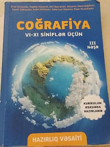 Məhsul: “Coğrafiya – VI–XI siniflər üçün” hazırlıq vəsaiti (III nəşr)
