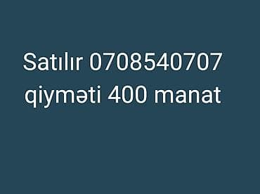 Компьютеры, ноутбуки и планшеты: Номер: ( 070 ) ( 8540707 ) — 1