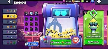 zeng ucun gitara: Brawl stars hesabi Endirim olacağ baki və sumqayıt görüşmə yoluynan — 2