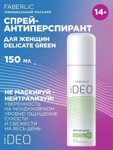 антиперспиранты дезодоранты: Faberlic 14+ yaşdan uyğun Həcmi: 150 ml. Çəki: 116 q. iDeo — 2