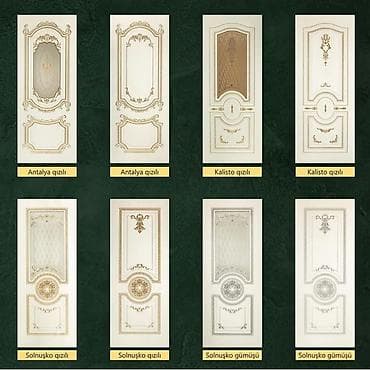 Новый Межкомнатная дверь Бесплатная доставка