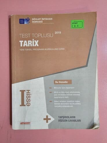6 ci sinif ingilis dili testleri testbook: Dim imtahan üçün test tapşırıqlarını ehtiva edən bu dərs vəsaitləri — 5