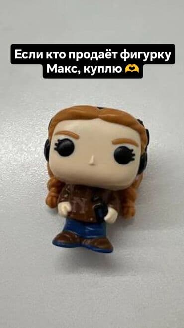 plasmas çenler: Fiqur, Plastik — 1