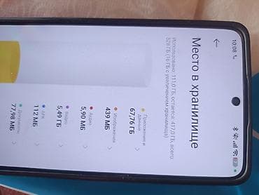 Poco 512 GB, rəng - Qara — 3