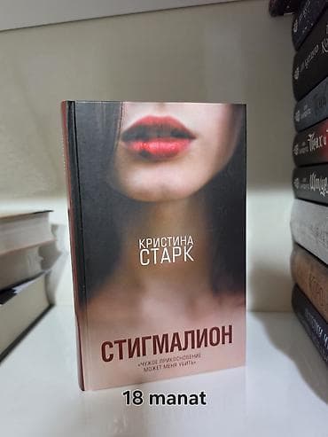 Bədii ədəbiyyat: Kitablar tamamilə yenidir. Hər birinin öz qiyməti şəkildə göstərilib — 4
