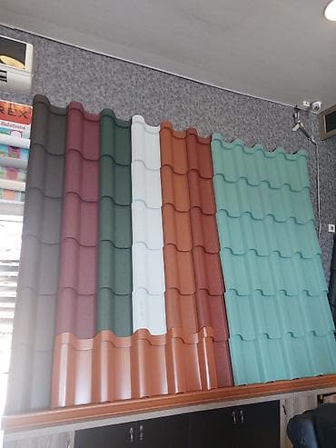 çeni: Metal dam örtükləri — 3