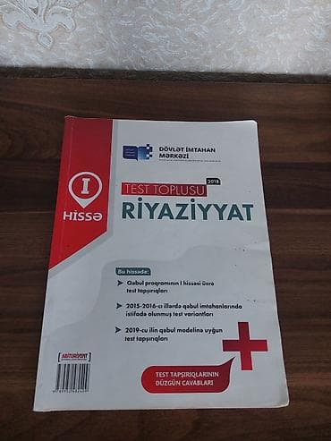 dim test kitablari: DİM “Test Toplusu – Riyaziyyat”, I hissə (2018) Nəşriyyat: Dövlət — 1