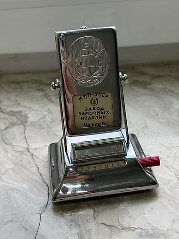 su ceken mator: Sovet dövrü masa təqvimi – Odessa “Zamok məmulatları zavodu” — 2