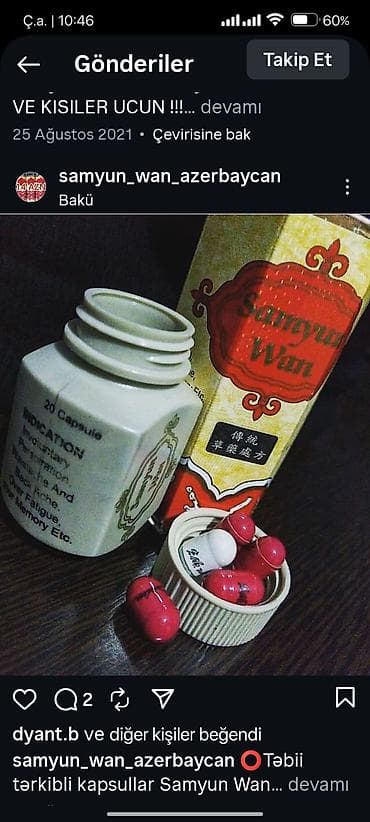 merz vitamin: Məhsul: Samyun Wan kapsulları Təsvir: - Qablaşdırma: Altıbucaqlı — 7