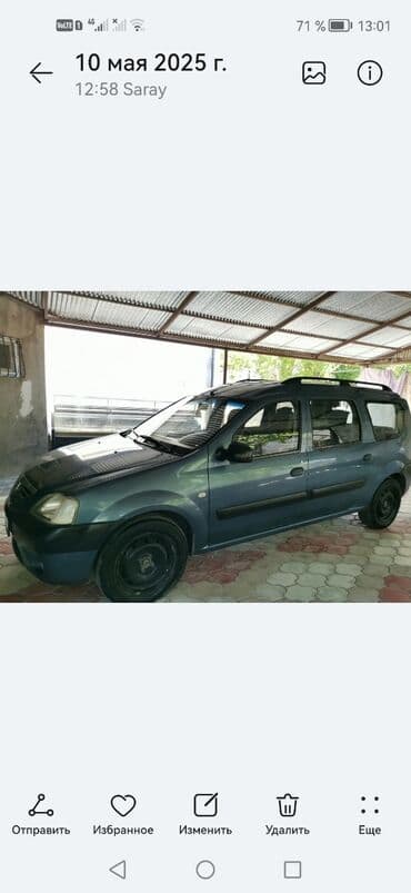 minik maşın: Dacia Logan: 1.5 l | 2007 il 287000 km Universal — 7