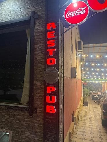 Reklam lövhələri: Pub üçün reklam. Hər biri ayrı ayrılıqda 100 azn. 4 nüdə götürəndə — 4