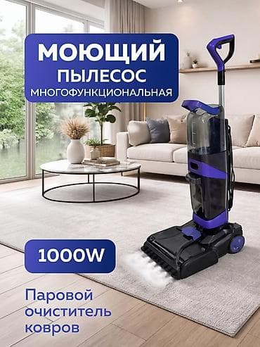 playstation rul: Müxtəlif səthlər üçün çoxfunksiyalı yuyucu tozsoran – 1000W — 2