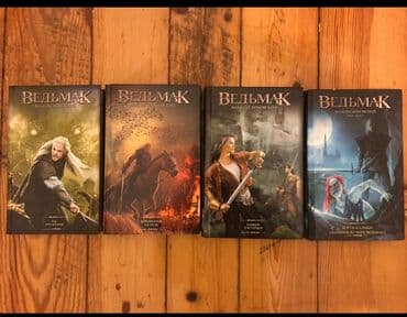 книги на английском бишкек: Azərbaycan ingilis rus dilində kitablar 90% yenidir. Qiymət 2m-dan — 3