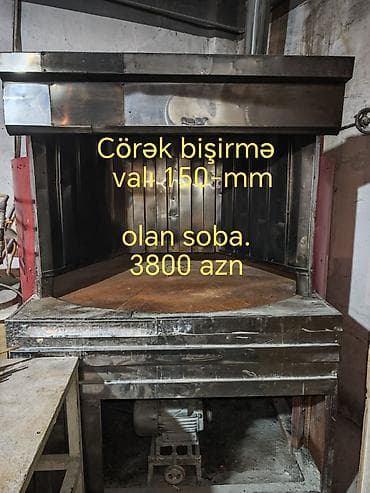 Digər professional sobalar: Kod: 6161 Çörək bişirmə sobası – valı 150 mm. Sənaye tipli, dairəvi — 1
