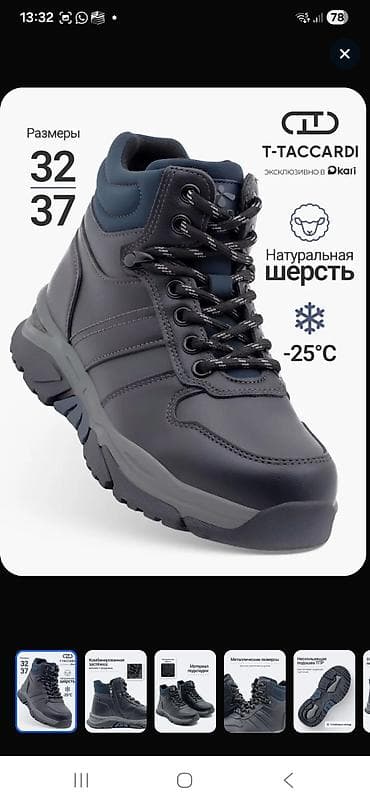 ortopetik ayaqqabi: Rəng - Boz Botinkalar, Ölçü: 32, Uniseks — 1