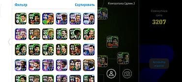 EFootball hesabı – güclü komandalar və zəngin heyət - Platforma — 3