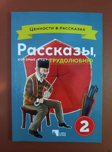 кукольный дом: Набор интересных книг для детей 7–14 лет! 9 увлекательных книг с — 9