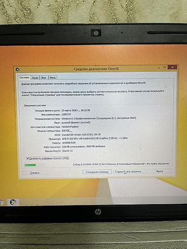 fly e190 wi fi: Powerbank — 9