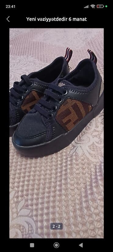 фермани обувь бишкек: Manat — 1