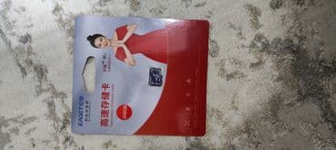 Flash kart 256 GB, İşıqlandırma, Yeni