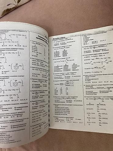 CD, DVD disklər və kassetlər: Химия. Банк тестов. Абитуриент 2001. 1,2,3 части. Каждая стоит 4 манат — 4