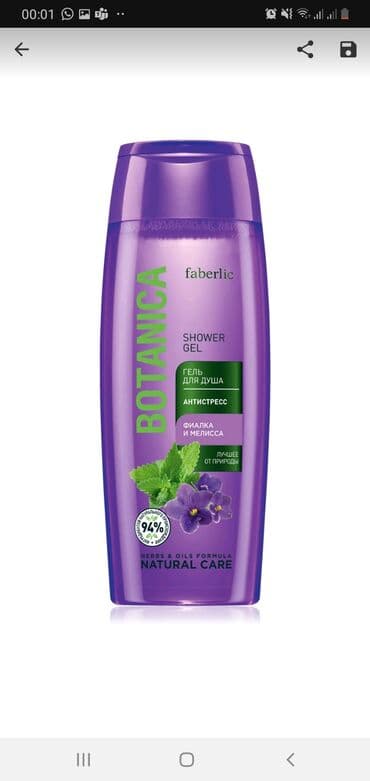 bioderma üz yuma geli: Faberlikin əvəz olunmaz təbii Botanika duş gelləri 250 ml - 3 azn — 2